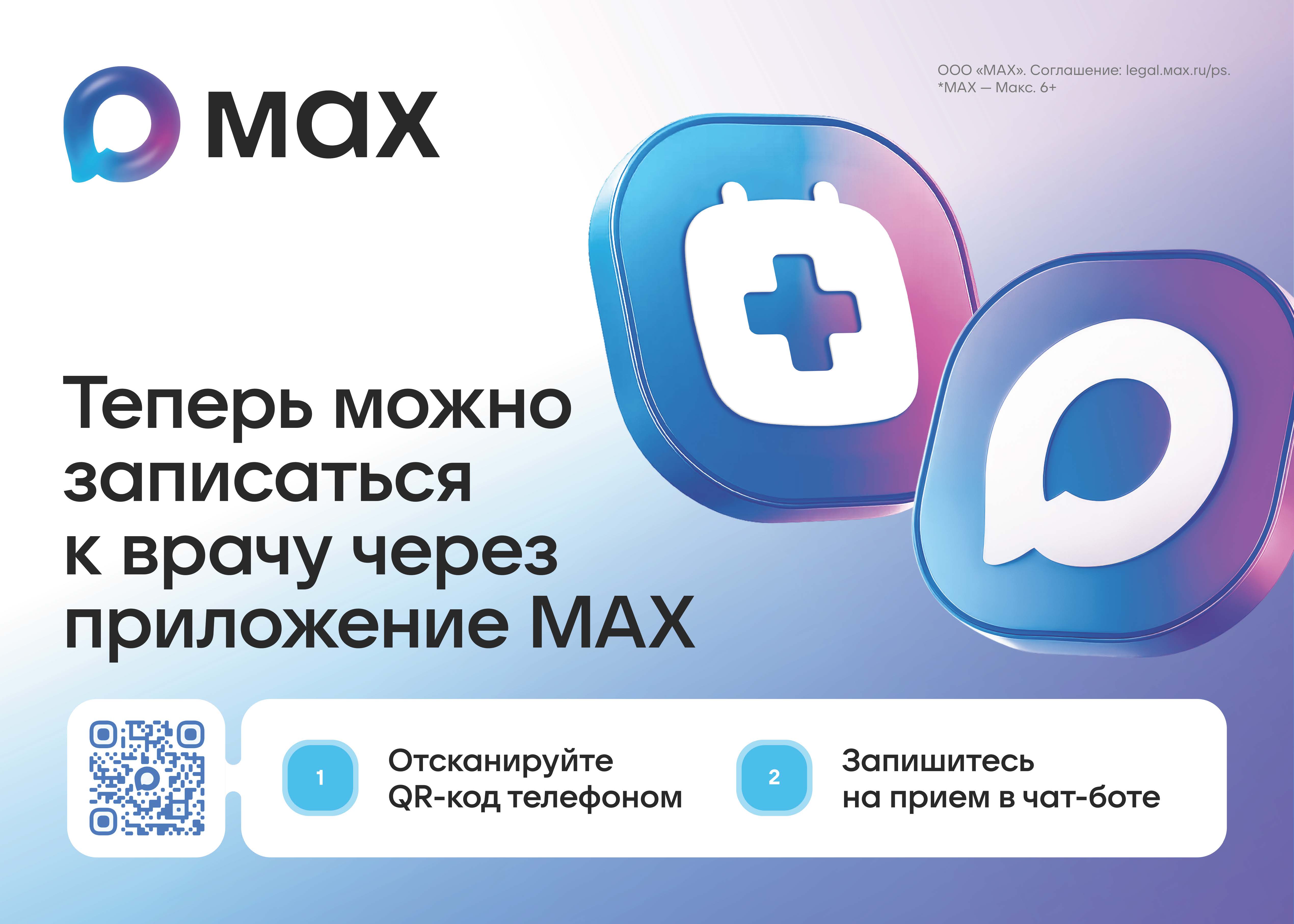 Официальный бот Служба 122